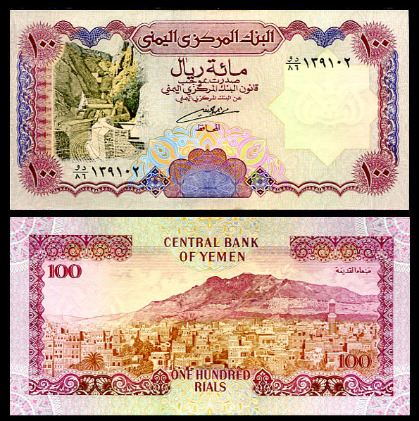 100 rials